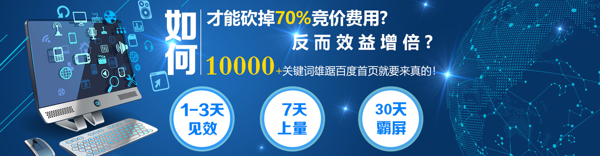兴国百度推广运营