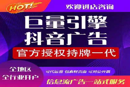 竞价推广SEM托管：助力企业抢占市场先机案例解析