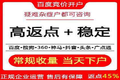 社交平台上的信息流大师运营案例