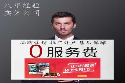 SEM实战：案例分析关键词布局